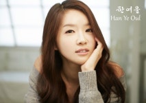 Han Yeo-wool