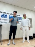2024학년도 골볼 심판 강습회_실기 | 포토앨범 | 커뮤니티 : 특수체육교육과