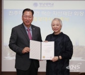 팝가수이자 배우 진추하, 영남대 명예홍보대사 위촉 - KNS뉴스통신 팝가수이자 배우 진추하, 영남대 명예홍보...