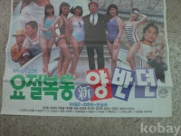 코베이옥션 (주)코베이옥션