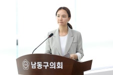 남동구의회 이유경 의원, ‘남동구 여성폭력방지와 피해자 보호 및 지원에 관한 조례안’대표 발의:경인투데이뉴스...