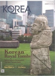 이창환 교수, 문체부 잡지 ‘KOREA