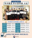 2023년 제3차 적극행정 우수공무원 시상식|적극행정 우수공무원|적극행정|국민참여마당|병무청