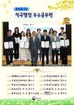 2025년 제1차 적극행정 우수공무원 시상식|적극행정 우수공무원|적극행정|국민참여마당|병무청