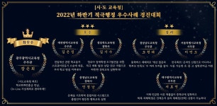 교육부 > 국민참여·민원 > 적극행정 > 적극행정 우수공무원