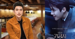 "서예지·김선호 논란에" 귀공자 김강우, 선배로서 건넨 한 마디