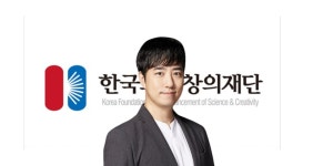 "겸직금지 어기고 영리활동"한 궤도, 징계 불가피하다...수익이 얼마길래?