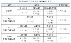 국회소식 | HOME 국회뉴스온