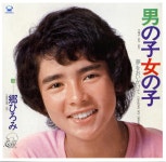 郷ひろみ「想い詰まった」デビュー50周年で豪快に555楽曲サブスク解禁 - 音楽写真ニュース : 日刊スポーツ