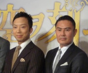 市川右團次「木下藤吉郎…懸命に勤めます…」猿之助救急搬送後心配の声寄せられたブログ初更新 - 芸能写真ニュース : 日刊...