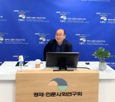 국책연구기관 신입 구성원 기본과정 개최 | 연구회 동정 | 소식·소통 : NRC 경제인문사회연구회 - NRC...