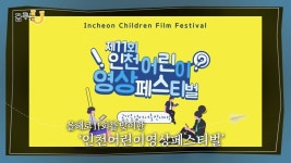 선택 007 <공공을 위한 7기 지방선거>