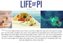 성균웹진 | 캠퍼스 Culture | 문화읽기