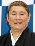 たけし、披露宴やる!再婚は兄や姉に勧められ「目指すは所夫妻。あのくらい幸せになりたい」 - スポニチ Sponichi ...