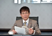 키노시타 호우카, 여배우 성폭행 혐의 충격