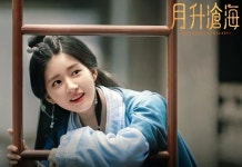 천하무적 송조아, 조로사·우서흔 공백에 훨훨