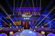 쇼파드 ‘L.U.C 라르 뒨느 매뉴팩처(L.U.C - L’art D’une Manufacture)’ 베이징 ...