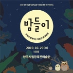 미술관 소식 상세 - 열린마당 - 장욱진미술관