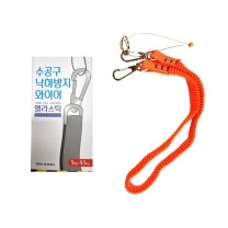 엘라스틱 수공구 낙하방지 와이어