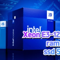 인텔 제온 E3-1240 v6 , 램 32GB , SSD 500GB의 이미지
