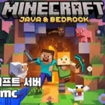 마인크래프트 PaperMC 서버   기본맵 제공 #마크 #마인크래프트의 이미지