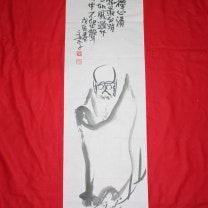 608-중요무형문화재 불화장 <mark>삼락자</mark>(三樂子)석정(石鼎)스님 달마도 > 기타의 이미지